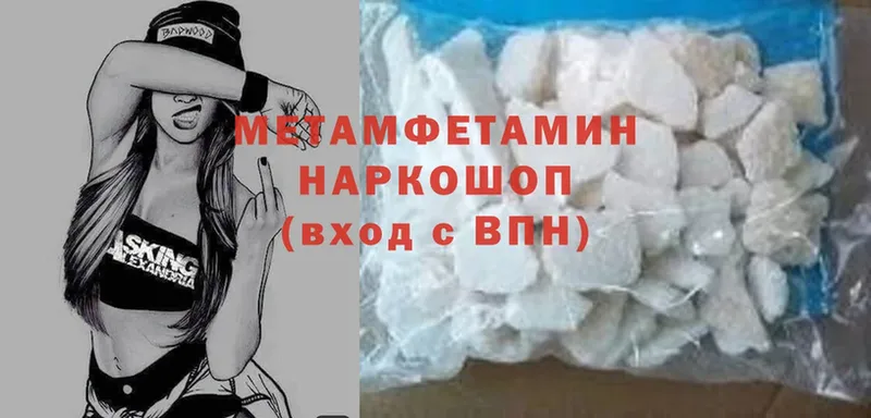 Виды наркоты Покачи Гашиш  А ПВП  Меф  МАРИХУАНА 