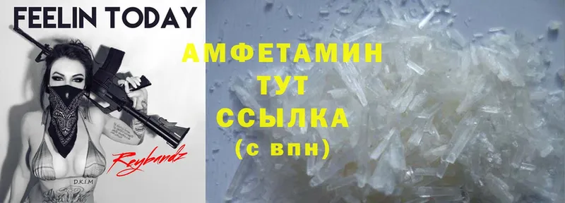 продажа наркотиков  Покачи  omg   Amphetamine VHQ 