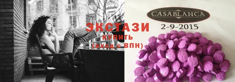 Экстази MDMA  цены   Покачи 