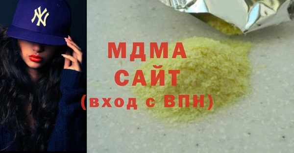 mdma Бронницы