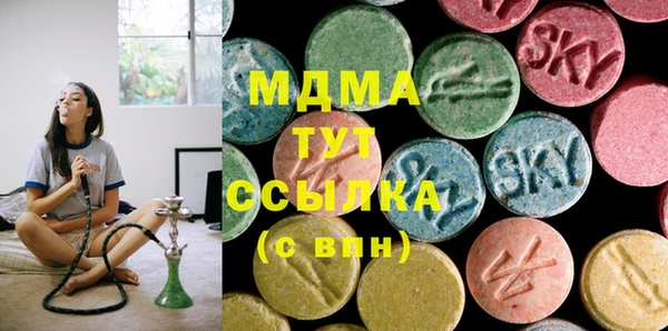 mdma Бронницы