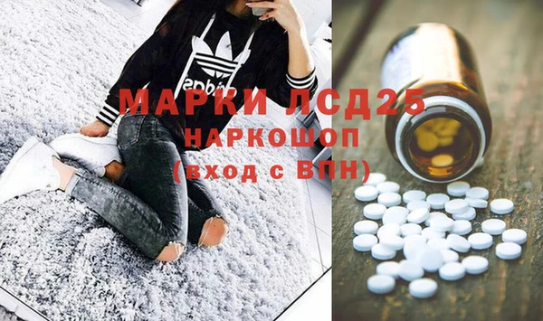 mdma Бронницы