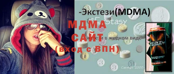 mdma Бронницы