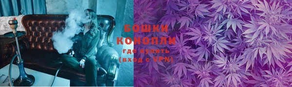 mdma Бронницы