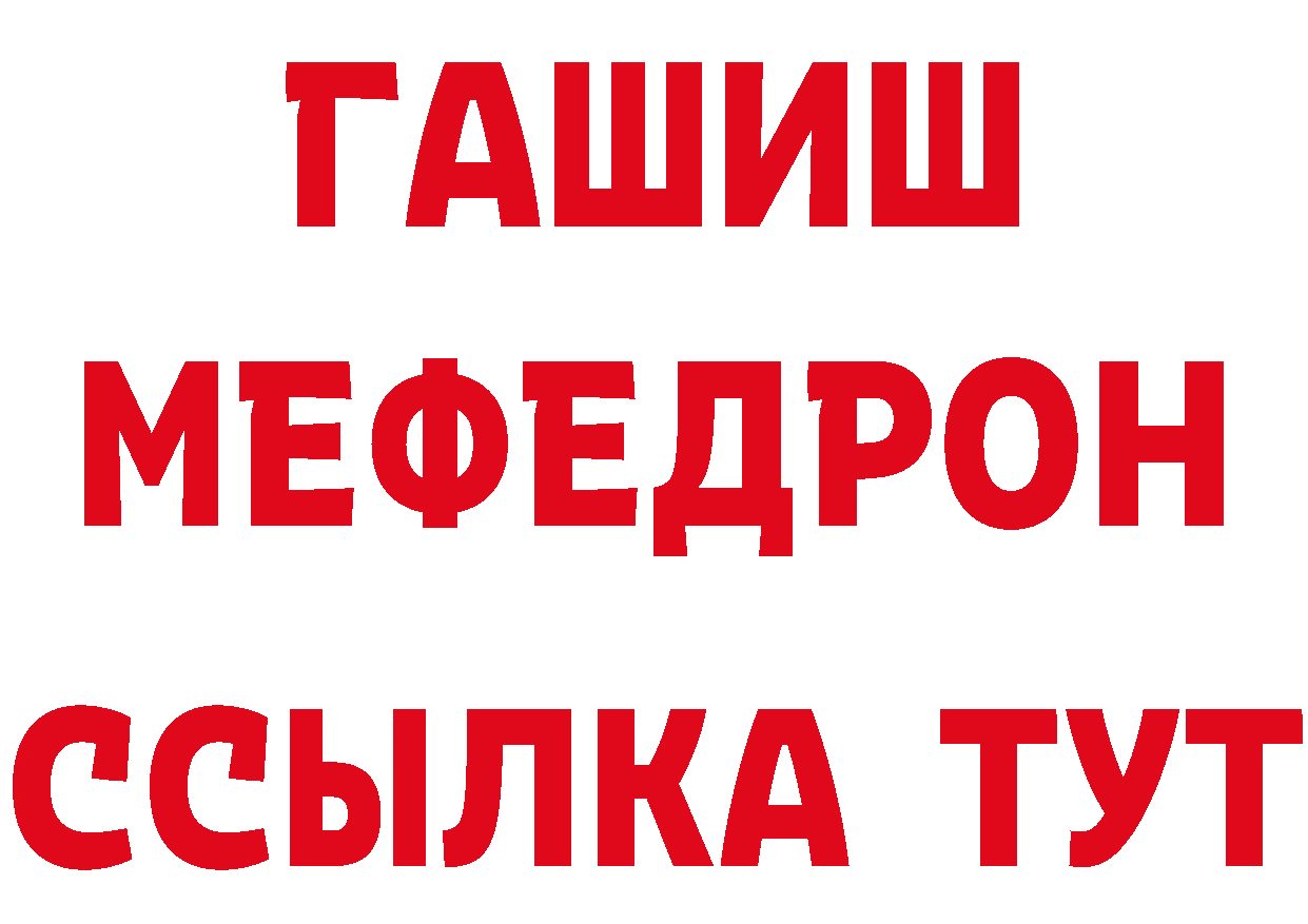 МЕТАДОН VHQ зеркало дарк нет мега Покачи