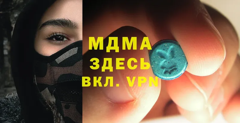 MDMA VHQ  Покачи 